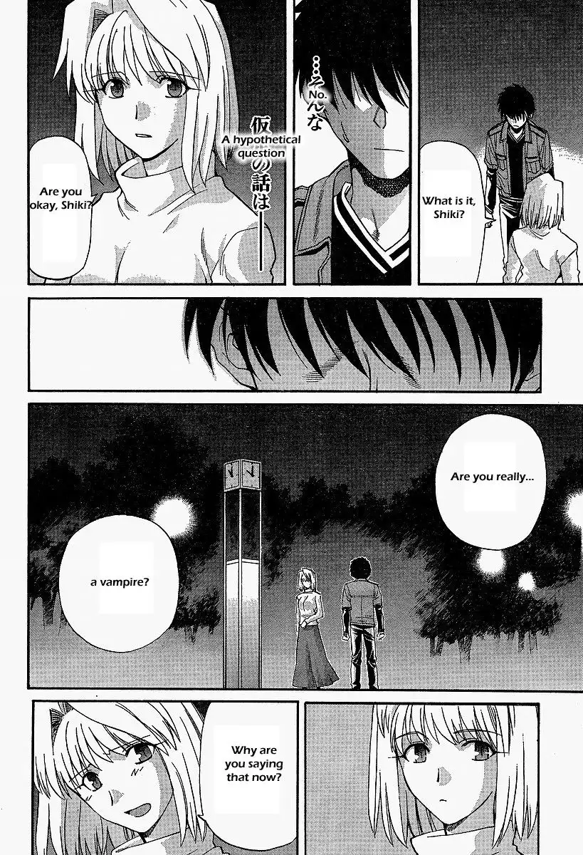 Shingetsutan Tsukihime Chapter 41 16